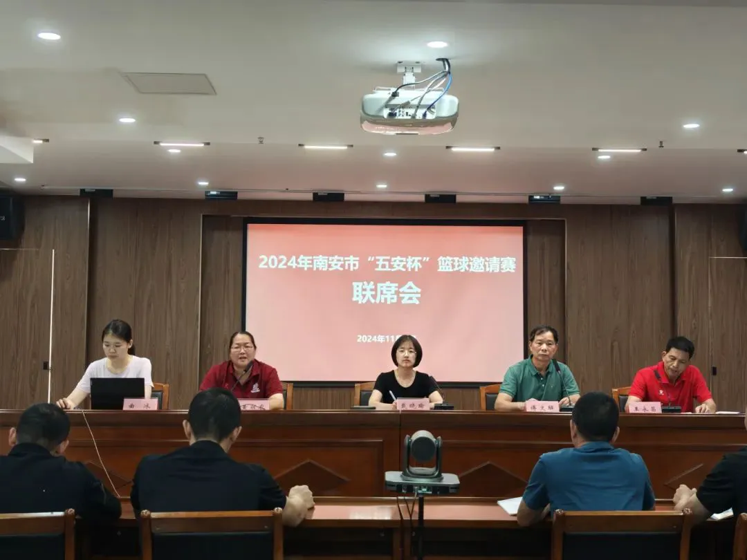 篮球训练英语怎么说呢怎么写单词_1