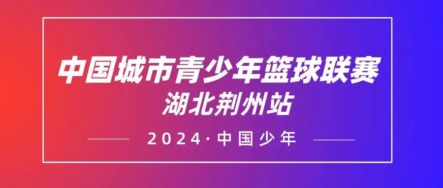 篮球训练英语怎么说呢怎么写单词_0
