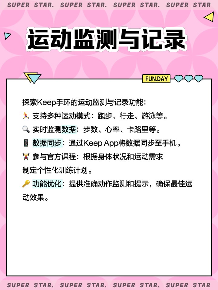 篮球训练英语怎么说呢怎么写单词_1